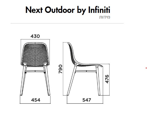 Next-Outdoor-מידות.jpg